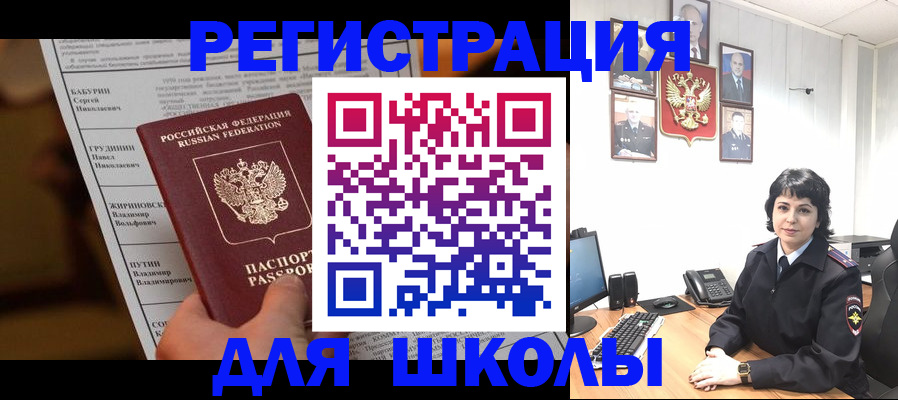 форма 3 в Фрязино